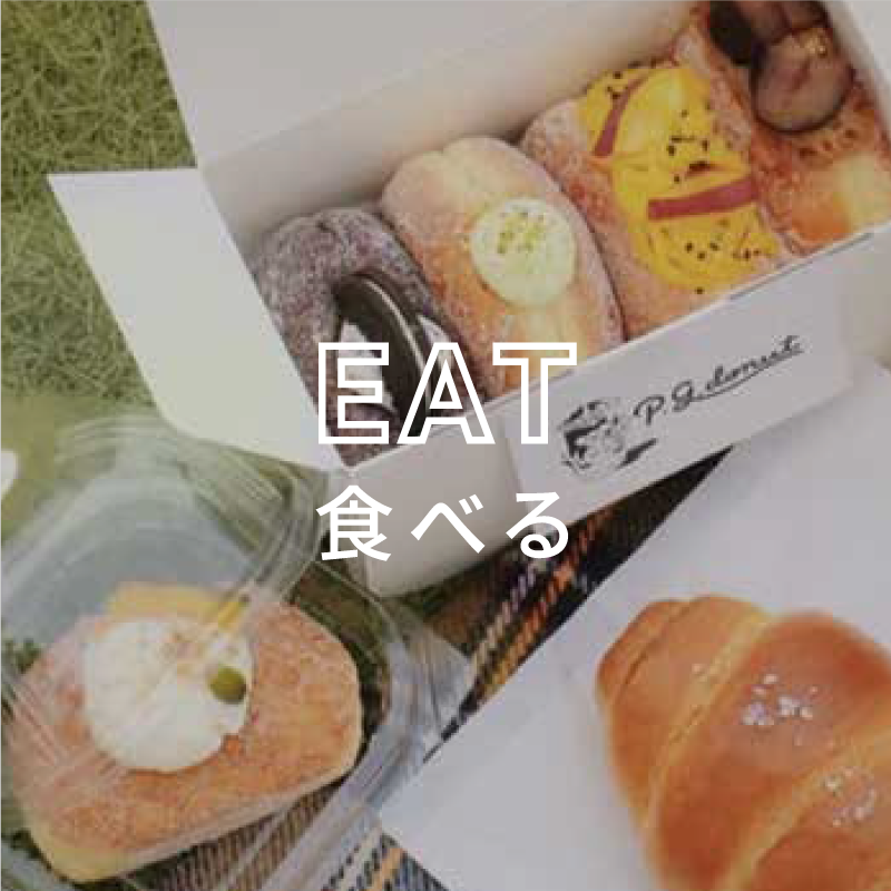 EAT