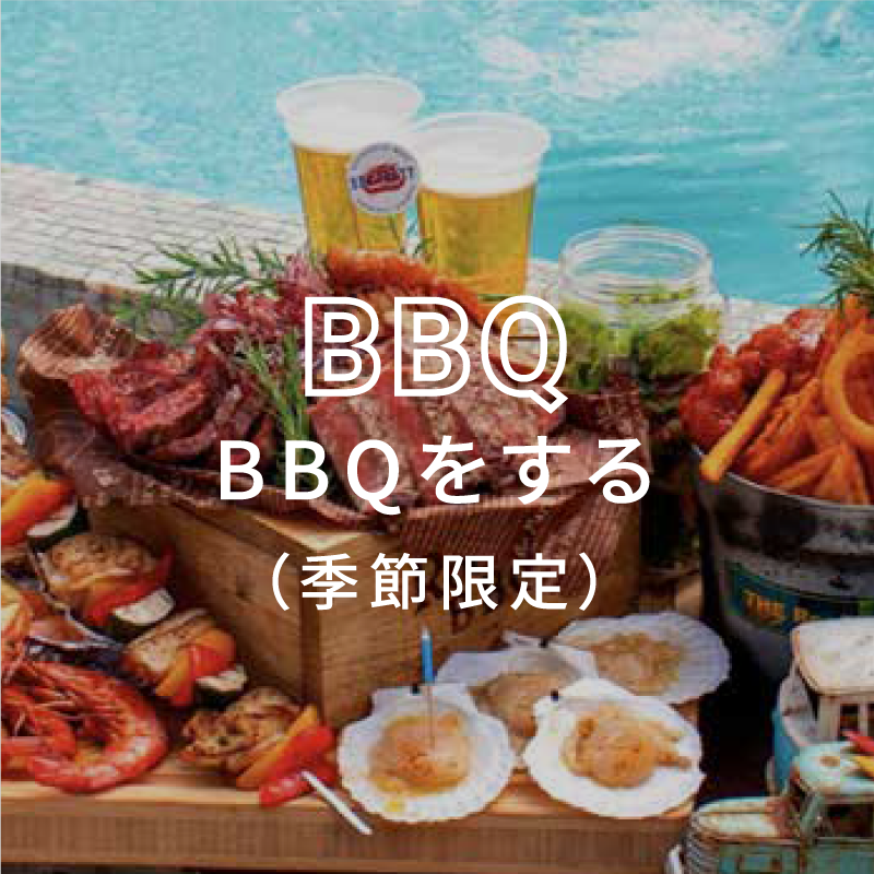 BBQ