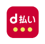 d払い