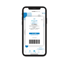 バーコード読み取り