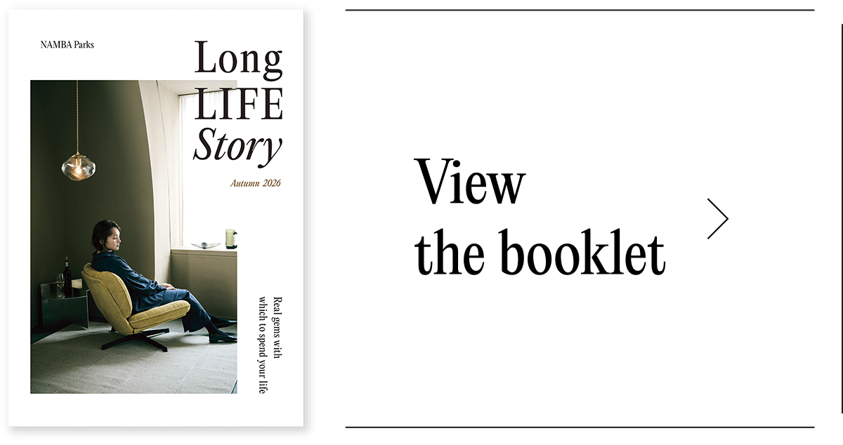 View the booklet