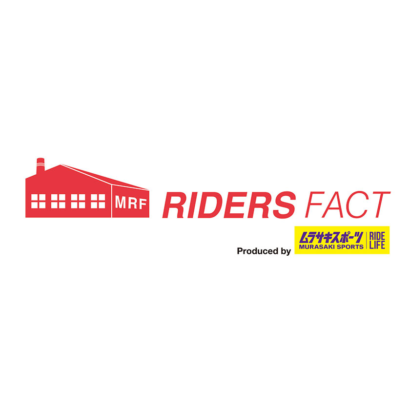 ライダーズファクト