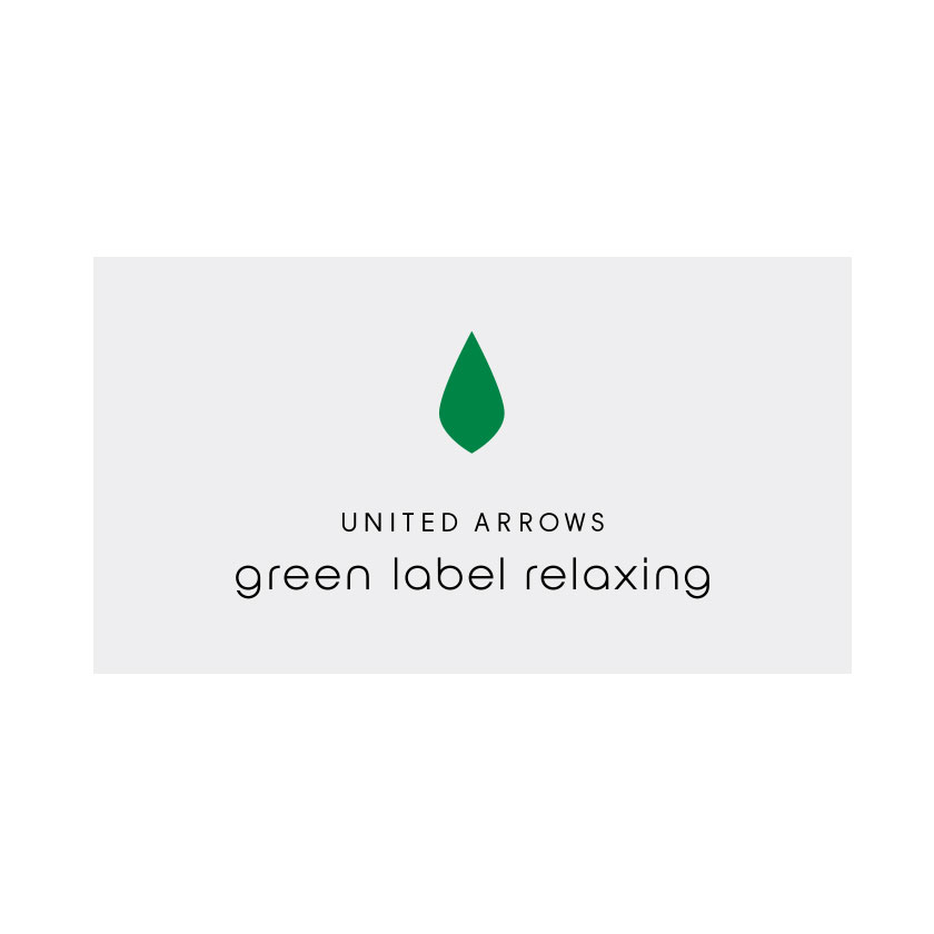 ユナイテッドアローズ グリーンレーベル リラクシング