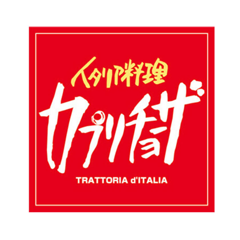 カプリチョーザ