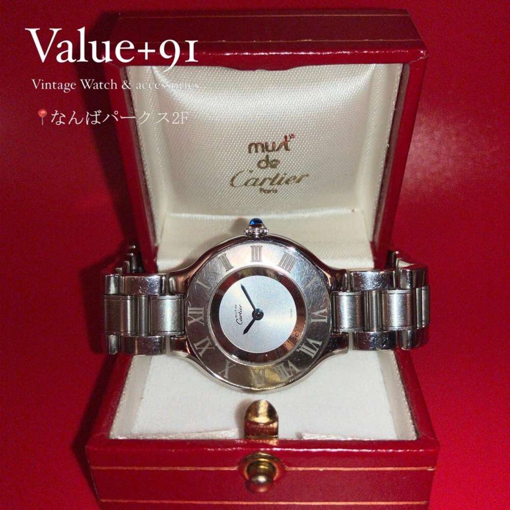 Cartier マストヴァンティアン/クオーツ | Value＋91 | ショップ