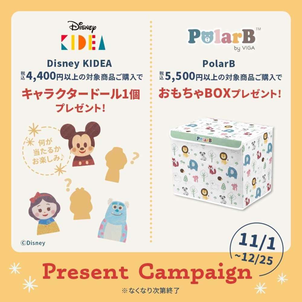 11/1～クリスマススペシャル特典🎄✨ | ダッドウェイ | ショップ