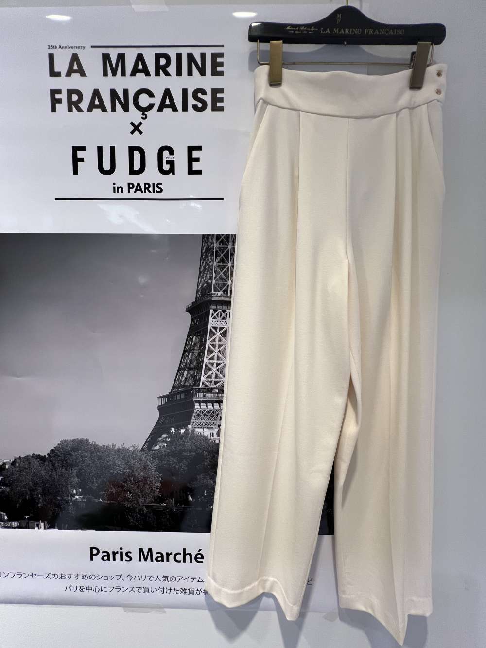 Francaise  フランセーズ　パンツ　キレイめ　大きいサイズ