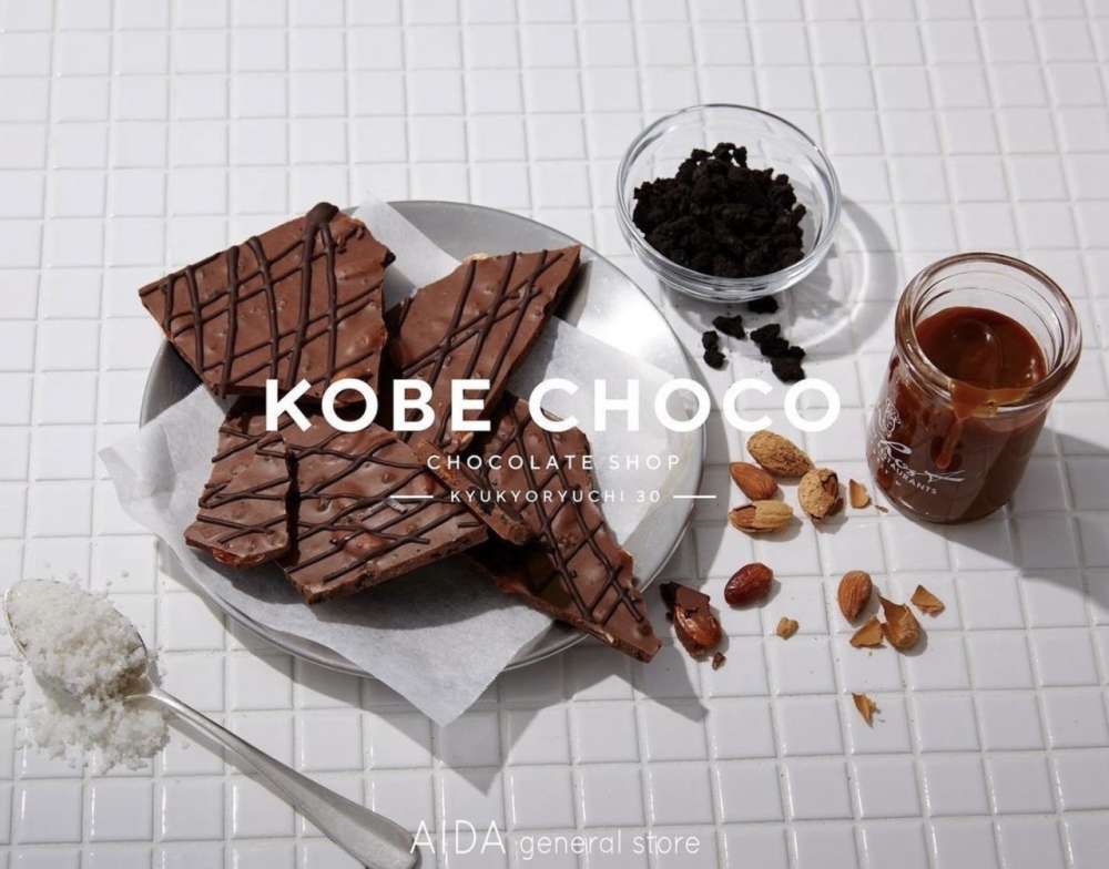 KOBE CHOCO | アイダ ジェネラル ストア | ショップニュース | なんば