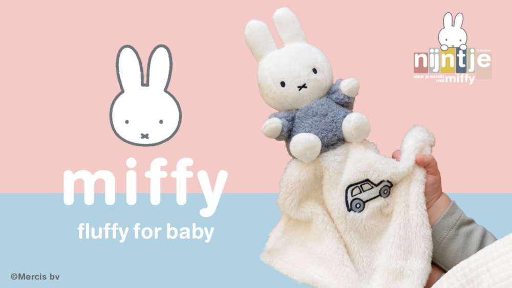 🌷miffy -fluffy for baby-🌷 | ダッドウェイ | ショップニュース