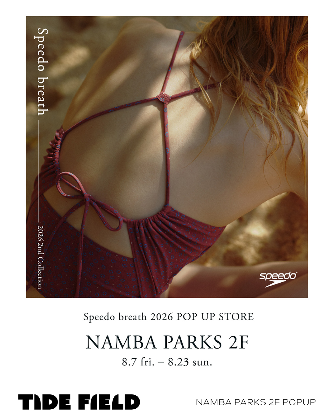 Speedo breath POP UP STORE